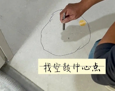 海宁瓷砖空鼓维修公司分享砂料配比不正确在瓷砖铺贴过程中可能导致以下问题